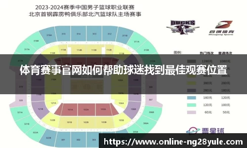 南宫28官网