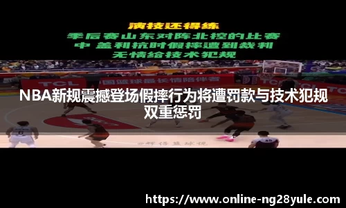 南宫体育