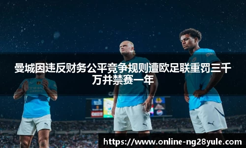 南宫体育