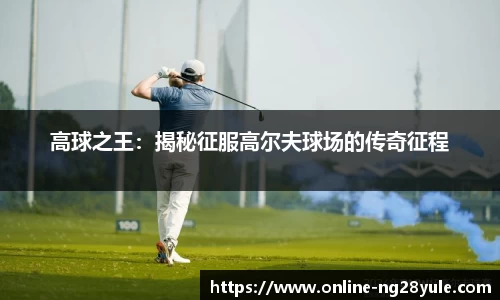 南宫28官网
